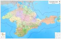 Настенная карта Крыма 140 х 220 см (на баннере)