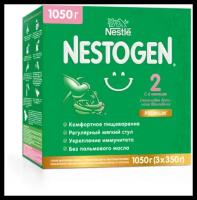 Nestogen Nestle 2 молочная смесь1050 гр с 6 месяцев