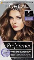 Краска для волос Loreal Paris Preference Cool Blondes 7.1 Исландия пепельно-русый