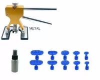 Набор минилифтер для удаления вмятин на автомобиле без покраски, набор для рихтовки и средство для снятия термоклея