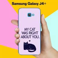 Силиконовый чехол на Samsung Galaxy J4+ My Cat / для Самсунг Галакси Джей 4 Плюс 2018