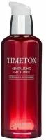 Тонер для лица антивозрастной [Berrisom] Timetox Revitalizing Gel Toner