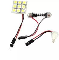 Панель светодиодная 12V 9 SMD диодов, 25*23мм Белая SKYWAY, S03301014