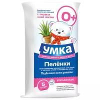 Умка с экстрактом алоэ 60х60, 5 шт