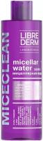 Вода мицеллярная для нормальной и чувствительной кожи / SENSE MICECLEAN 400 мл