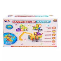 Конструктор ABtoys Магический магнит PT-00845, 78 дет