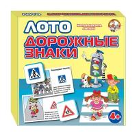 Настольная игра Десятое королевство Дорожные знаки 01456