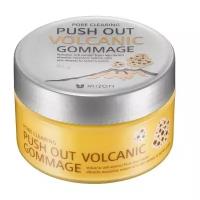 Mizon гоммаж для лица Push out Volcanic gommage