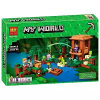 Конструктор Lari (Bela) My World 10622 Хижина ведьмы