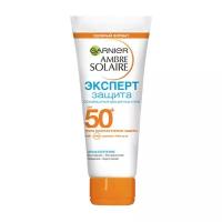 GARNIER GARNIER Ambre Solaire легкое солнцезащитное молочко Эксперт Защита