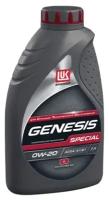 LUKOIL 1702475 Масло моторное Лукойл GENESIS SPECIAL VL 0W20 (1л)