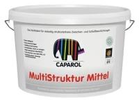 Декоративное покрытие Caparol Capadecor MultiStructur Mitten