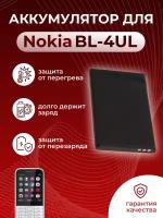 Аккумулятор ZeepDeep для Nokia 225, 225 Dual Sim BL-4UL