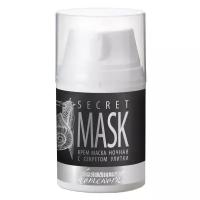 Ночной крем c секретом улитки homework secret mask