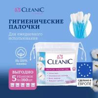 Ватные палочки Cleanic Classic