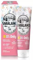 KeraSys Паста зубная детская SMALAND NORDIC MILD RASPBERRY Ягодная 80гр