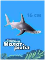 Фигурка морского животного Collecta, Рыба-молот