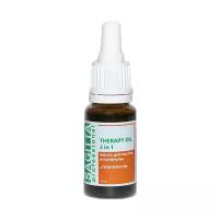 Sagitta Масло для ногтей и кутикулы с прополисом THERAPY OIL 2 in 1, 15мл