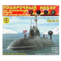 Сборная модель Моделист Подводная лодка проекта 971 "Щука-Б" (ПН170077) 1:700