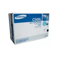 Картридж Samsung CLT-C508L