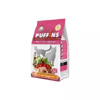 Puffins сухой корм для кошек Мясо/рис и овощи 400г