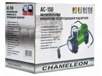 Компрессор CHAMELEON AC-150