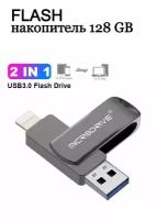 USB Флешка 128 ГБ для iPhone / iPad / iDrive / Флешка для Айфона и Айпада / USB Flash Drive 128 GB