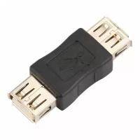 USB2.0 A(f)-A(f) Переходник соединитель USB