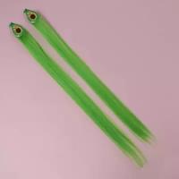 --- Набор накладных локонов «авокадо», прямой волос, на заколке, 2 шт, 50 см, цвет зелёный