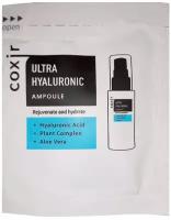 Coxir Ultra Hyaluronic Ampoule Сыворотка с гиалуроновой кислотой для лица