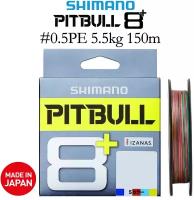 Плетёный шнур Shimano Pitbull 8+ Multicolor #0.5PE 5.5kg 150m (многоцветный)