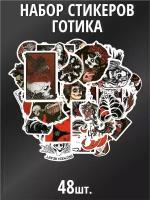 Стикеры наклейки на телефон 48 шт - Готический стиль, череп, скелет, девушка