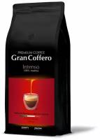 Кофе в зернах GranCoffero Intenso, 100% Арабика, темной обжарки, 1 кг