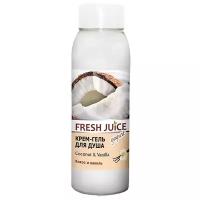 Крем-гель для душа Fresh Juice Coconut & Vanilla