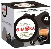 Кофе в капсулах Gimoka Dolce Gusto Espresso Vellutato 16шт