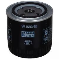 MANN-FILTER Масляный фильтр, W92045 MANN W920/45