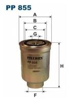 Фильтр топливный FO Ranger, MA 3/5/6, TO Av, L.Cr, PP855 FILTRON PP 855