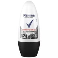 Rexona антиперспирант-дезодорант шариковый Антибактериальная и Невидимая на черной и белой одежде 50 мл