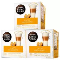 Кофе в капсулах Nescafe Dolce Gusto Latte Macchiato, молоко, натуральный, 24 порций, 16 кап. в уп., 3 уп