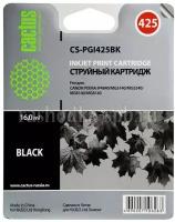 Струйный картридж Cactus CS-PGI425BK идентичный Canon PGI-425BK black