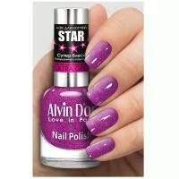 Alvin D'or, Лак д/ногтей STAR Супер блеск звёздный фиолетовый тон 6119