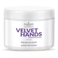 Скраб для рук Farmona Velvet Hands, с Лилией и Сиренью, 550 гр