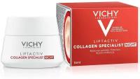 Vichy Liftactiv Collagen Specialist крем для лица с коллагеном ночной, 15 мл