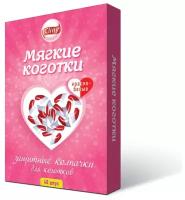 Экопром Cliny K207/75457 Мягкие коготки для кошек красно-белые 40шт