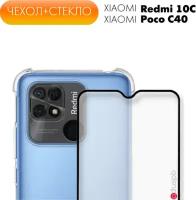 Комплект 2 в 1: Чехол №03 + стекло для Xiaomi Redmi 10C / Poco C40 противоударный прозрачный с защитой камеры и углов на Ксиоми Редми 10Ц / Поко Ц40