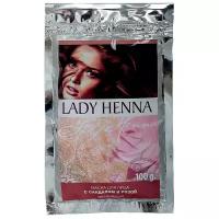 Lady Henna увлажняющая маска для лица с сандалом и розой, 100 г, 100 мл