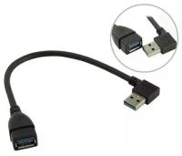 USB 3.0 type A (M) <-> type A (F) Ks-is KS-402O