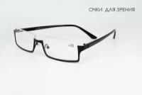 Готовые очки с диоптриями. Очки для чтения "лектор" женские/мужские F8338 черные +1.5