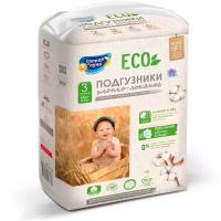 Солнце И луна ECO Подгузники хлопково-льняные 3 M 4-9кг №60