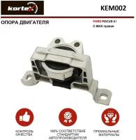 Kortex KORTEX Опора двигателя KORTEX KEM002